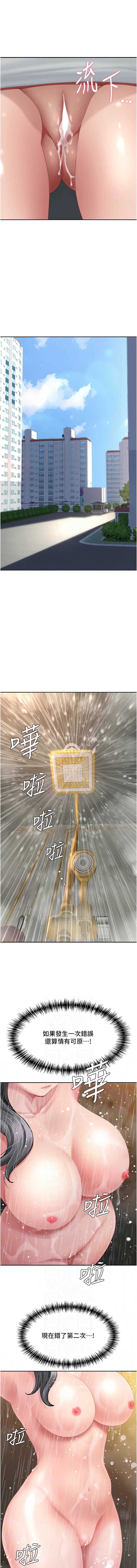 罪爱人妻