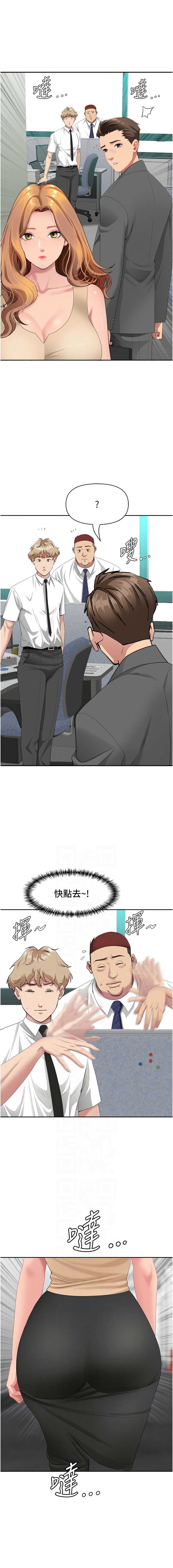 罪爱人妻