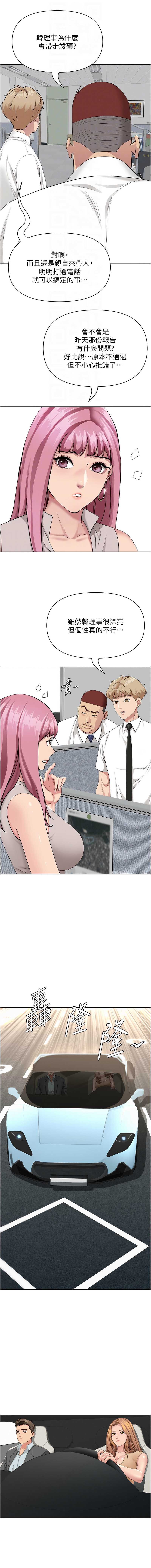 罪爱人妻