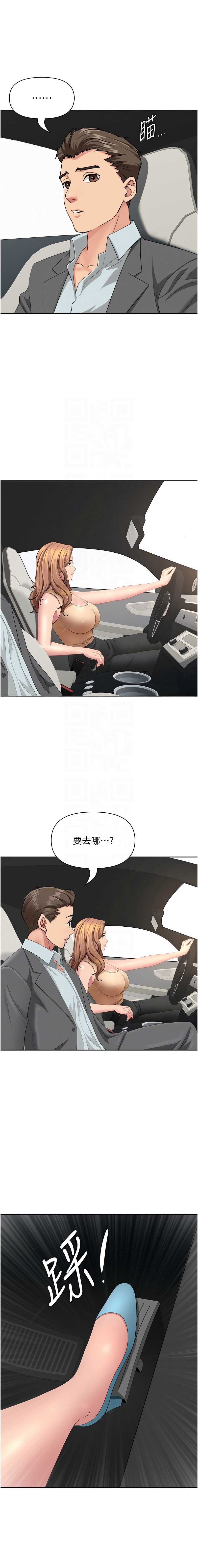 罪爱人妻
