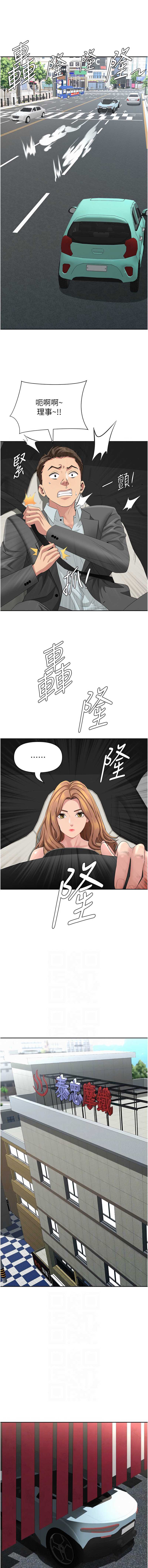 罪爱人妻