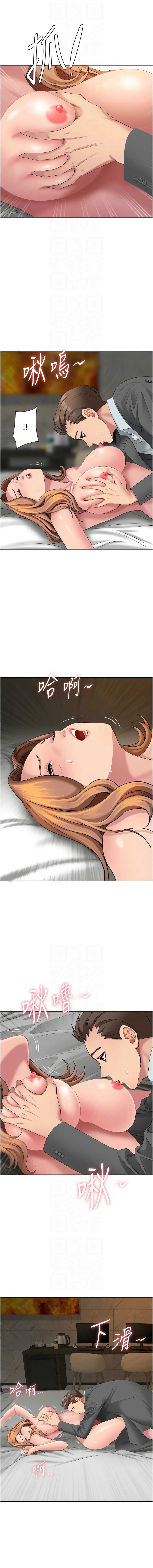 罪爱人妻