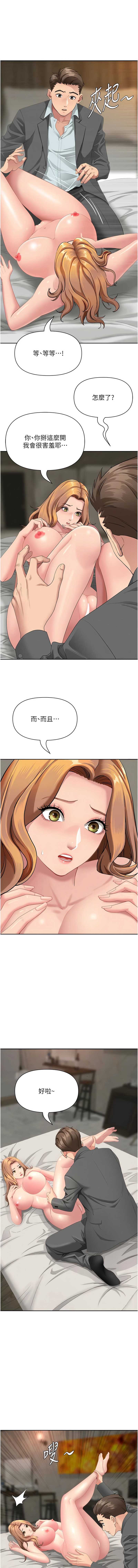 罪爱人妻