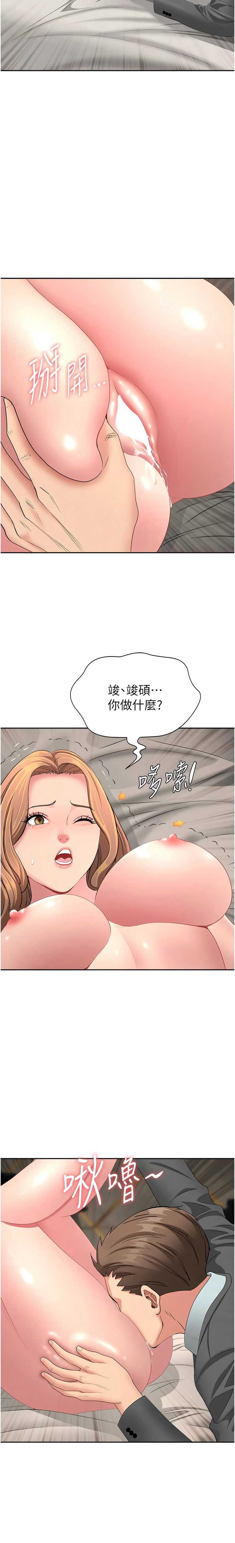 罪爱人妻