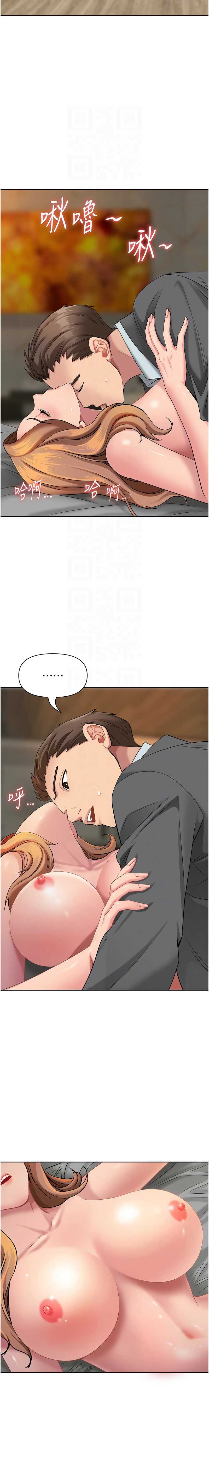 罪爱人妻