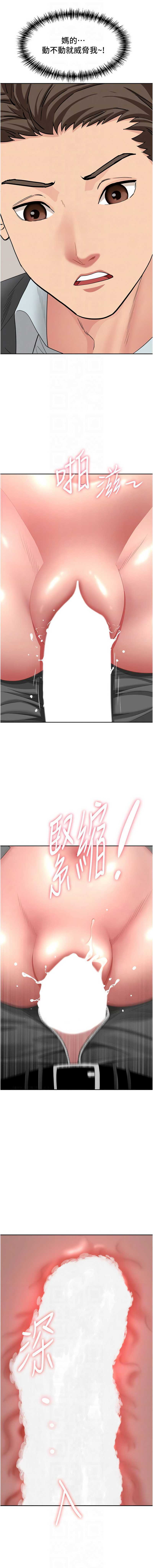 罪爱人妻