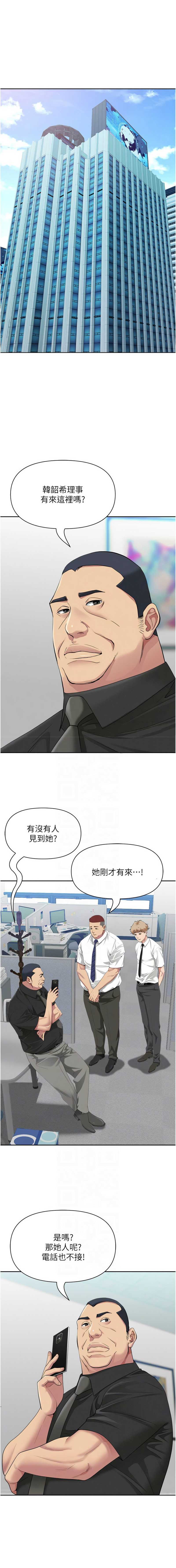 罪爱人妻