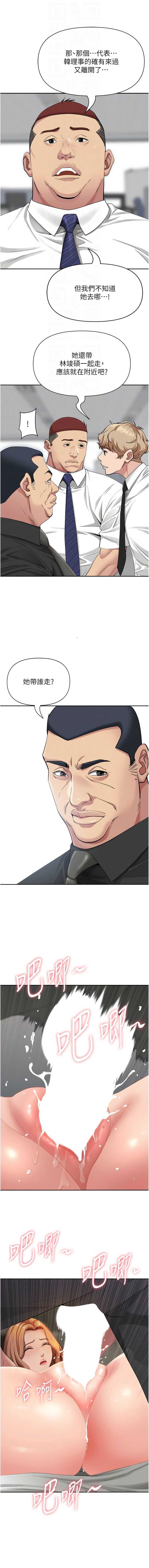 罪爱人妻