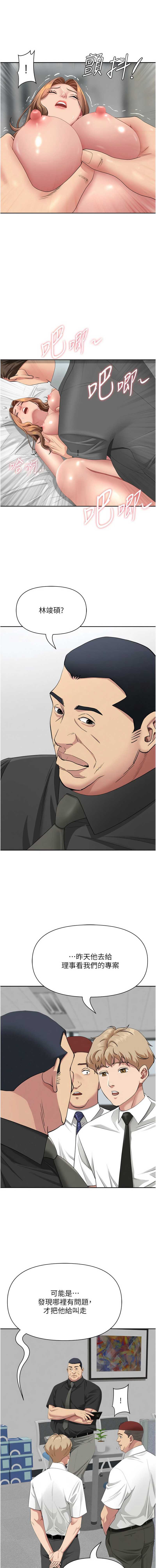罪爱人妻