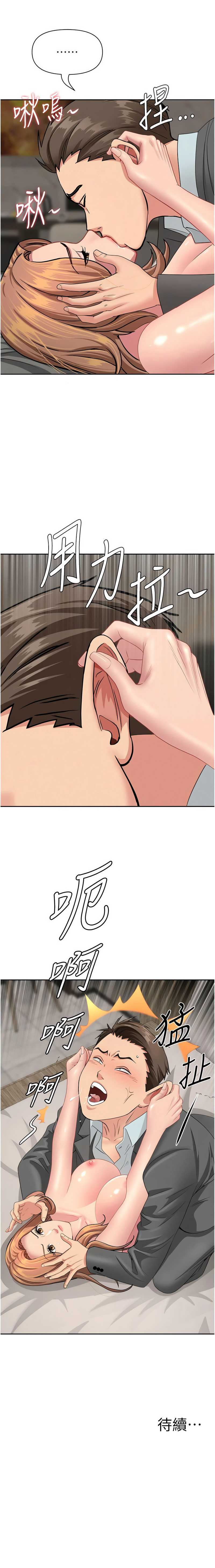 罪爱人妻