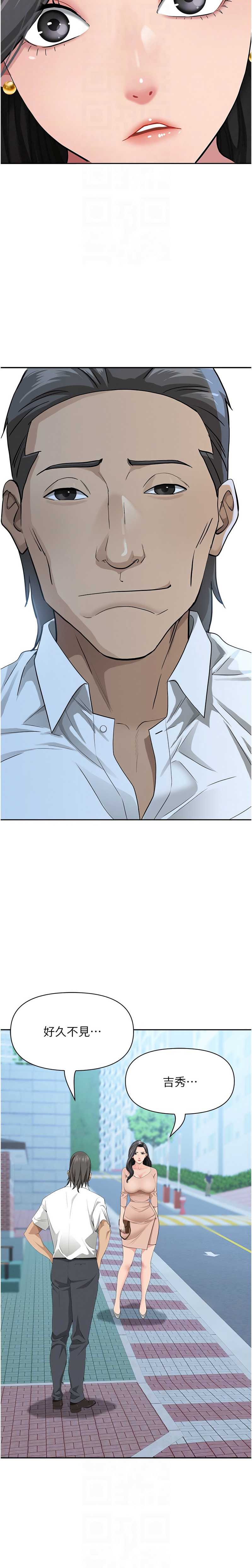 罪爱人妻