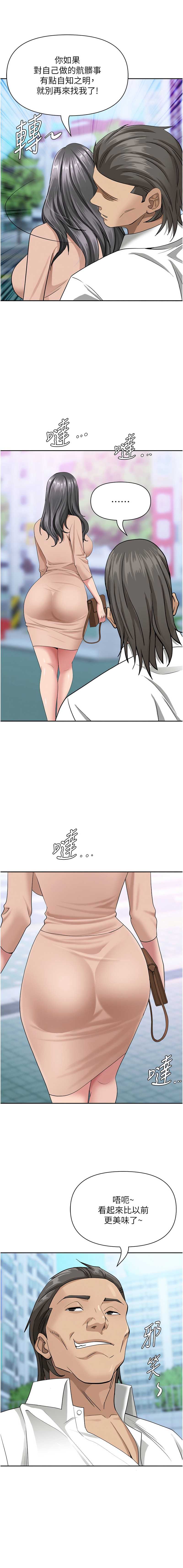 罪爱人妻