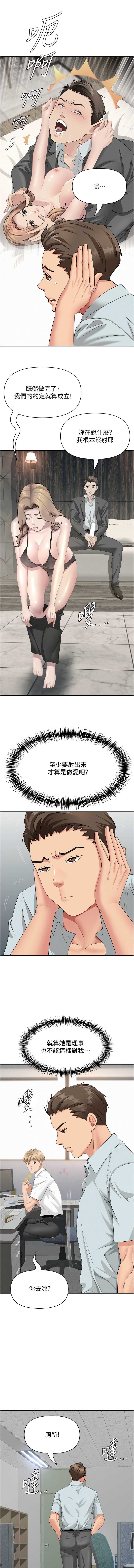 罪爱人妻