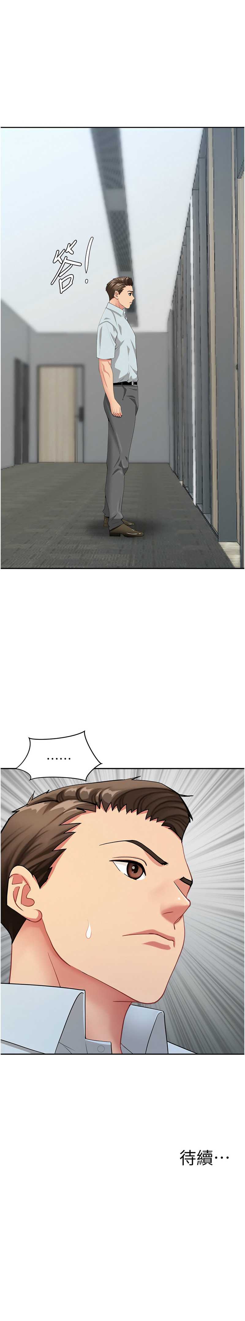 罪爱人妻