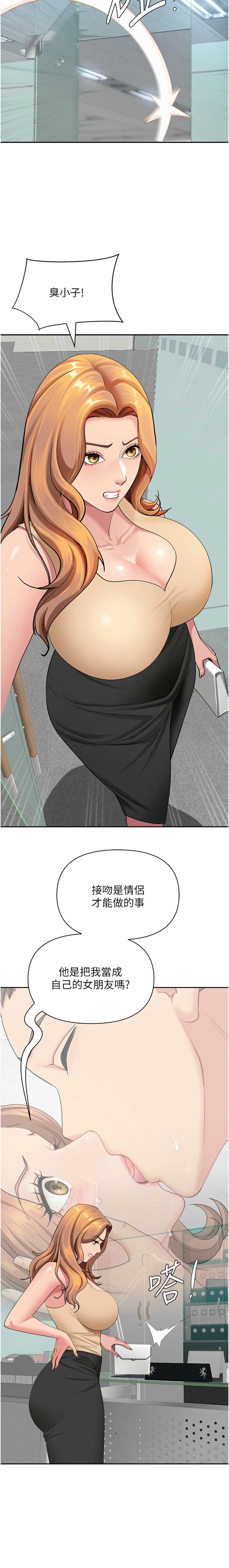 罪爱人妻
