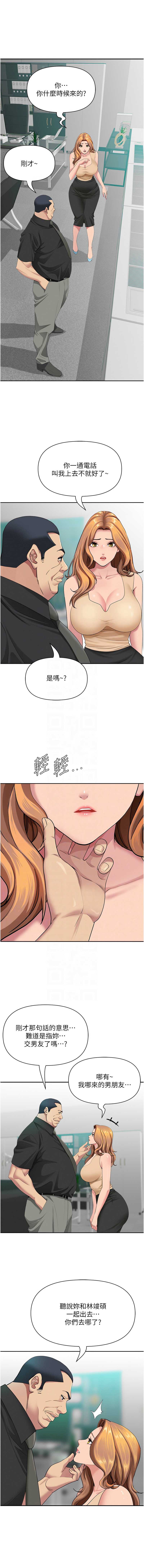 罪爱人妻
