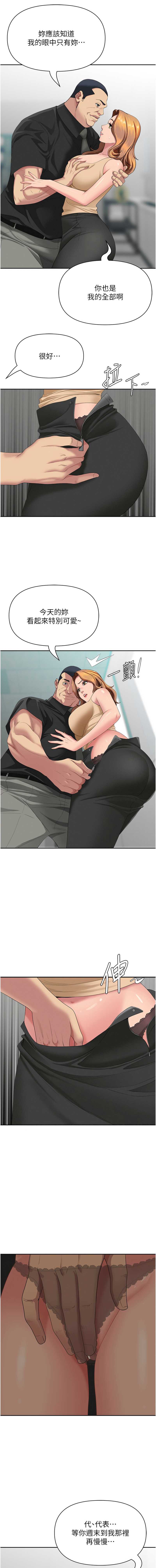罪爱人妻