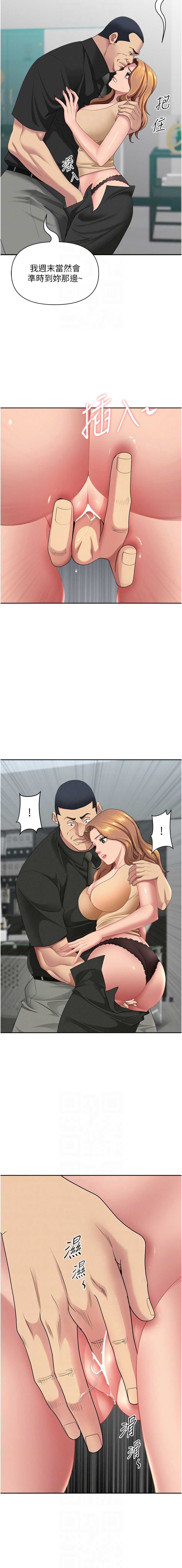 罪爱人妻