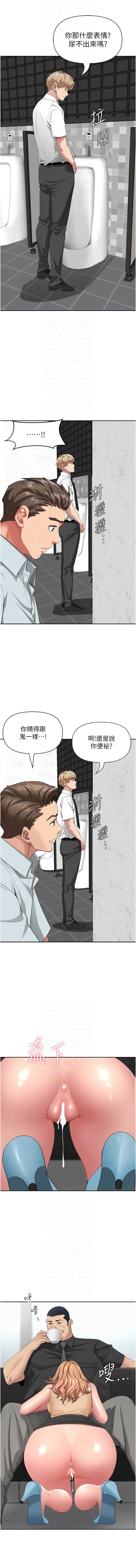 罪爱人妻