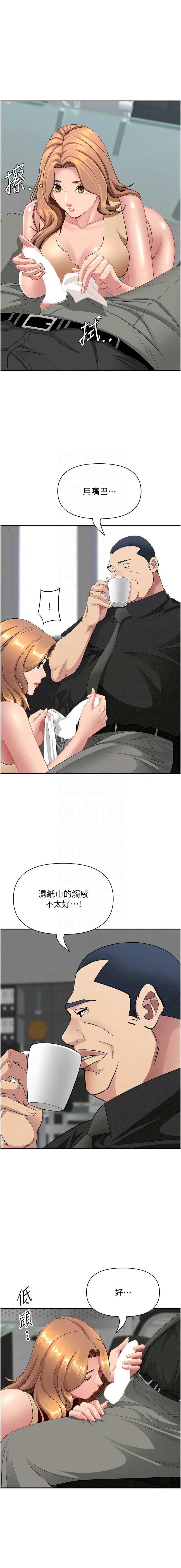 罪爱人妻