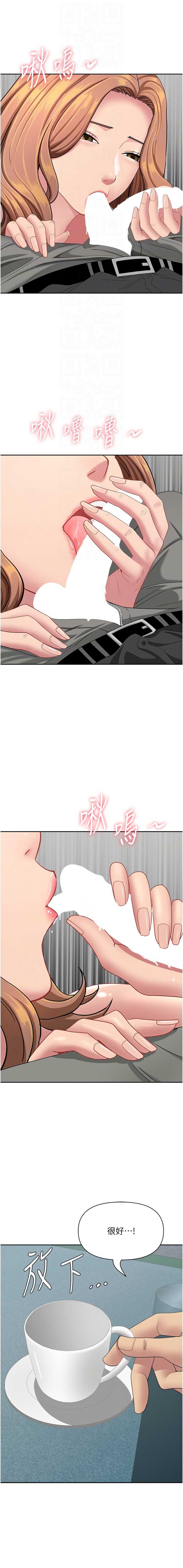 罪爱人妻