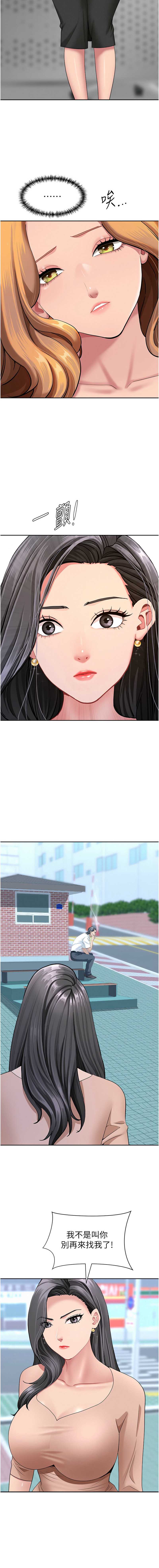 罪爱人妻