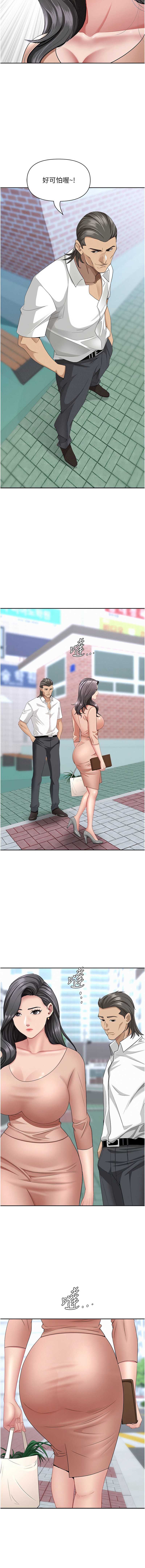 罪爱人妻