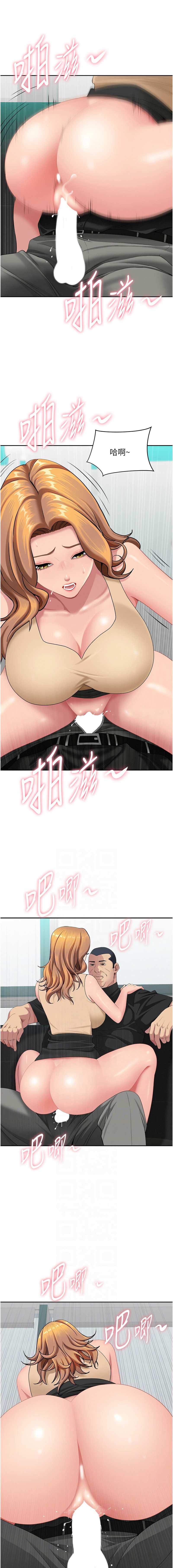 罪爱人妻