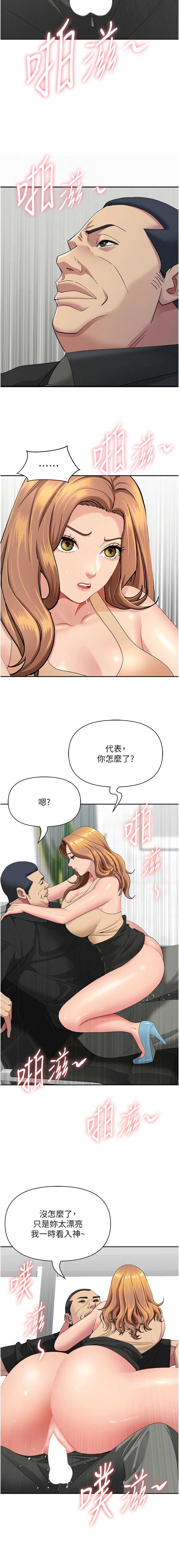 罪爱人妻