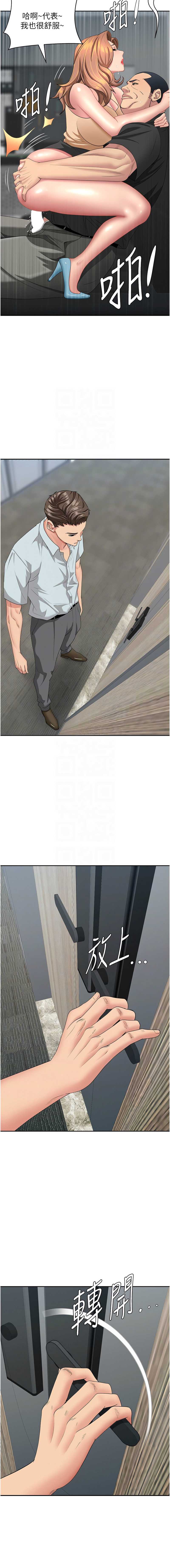 罪爱人妻