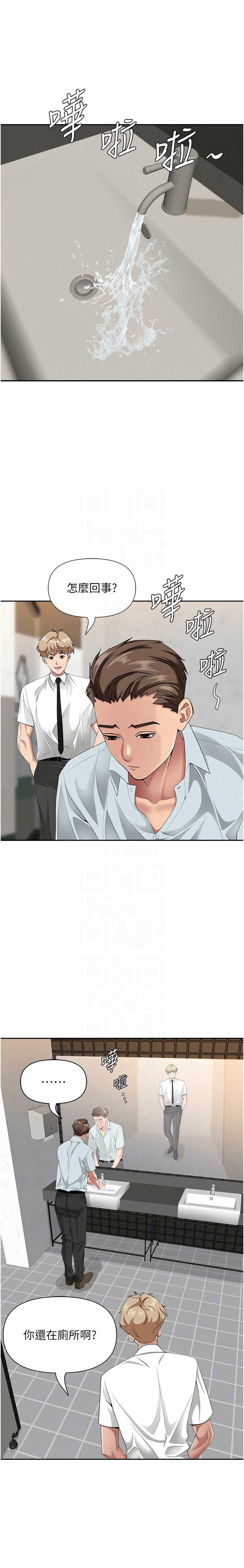 罪爱人妻