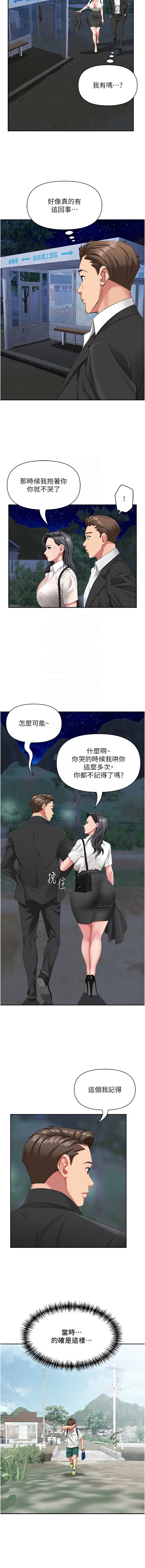 罪爱人妻