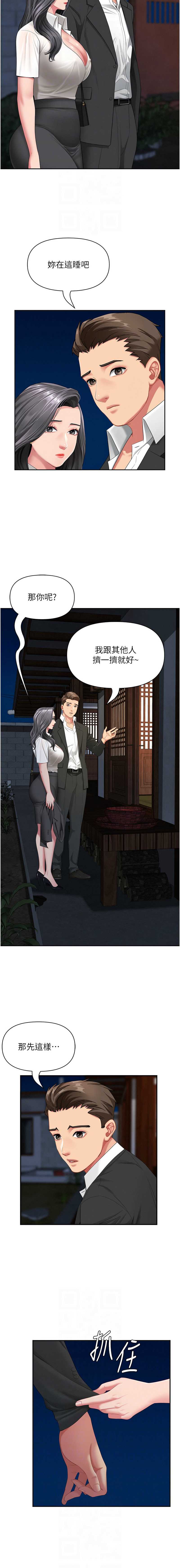 罪爱人妻