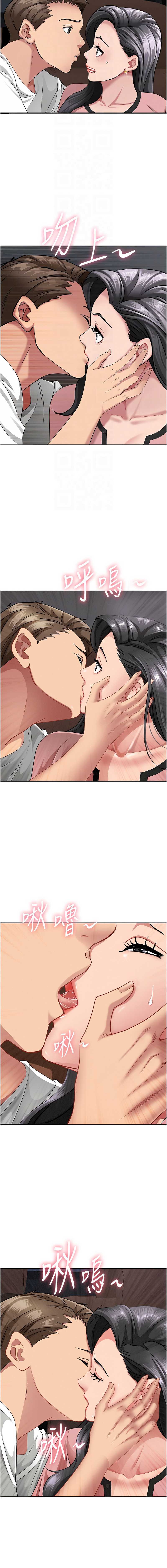 罪爱人妻
