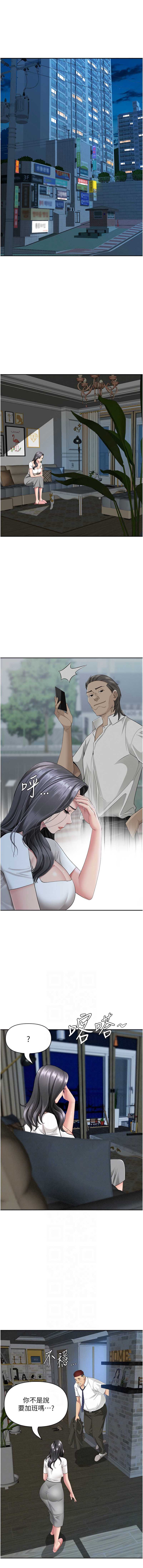罪爱人妻