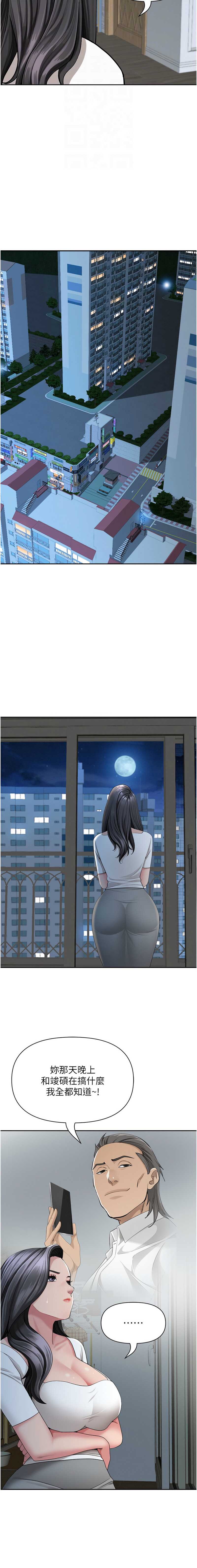 罪爱人妻