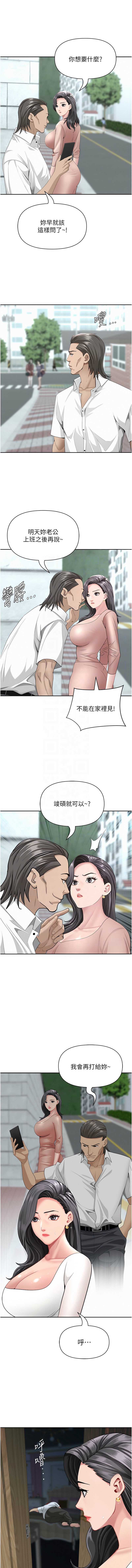 罪爱人妻