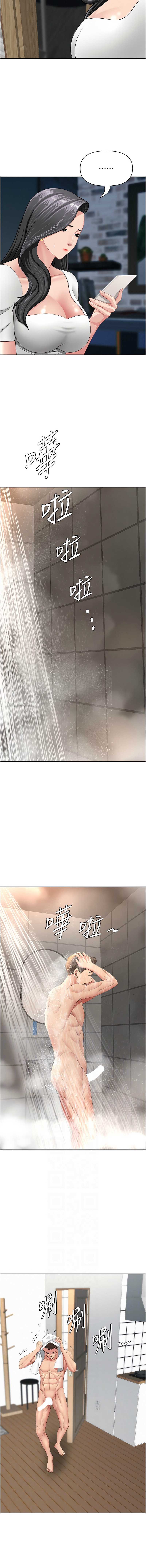 罪爱人妻