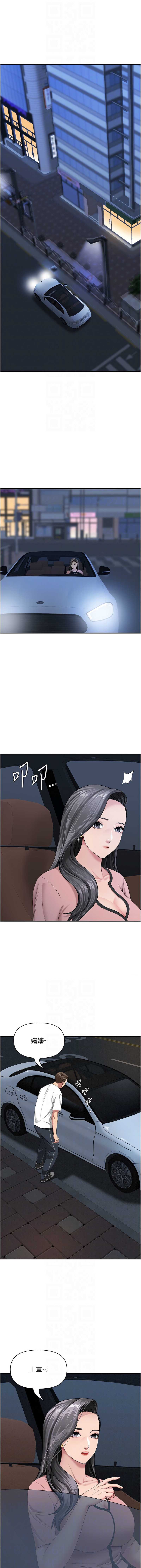 罪爱人妻