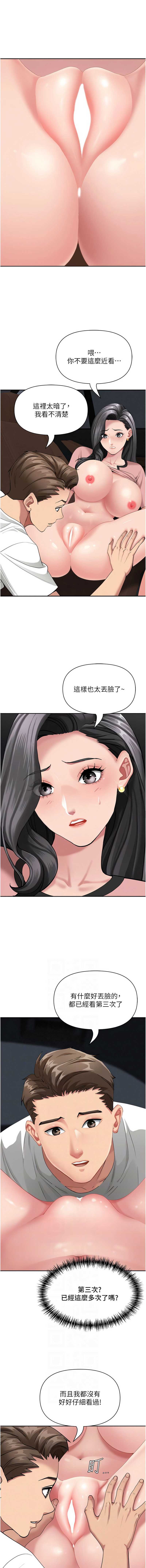 罪爱人妻