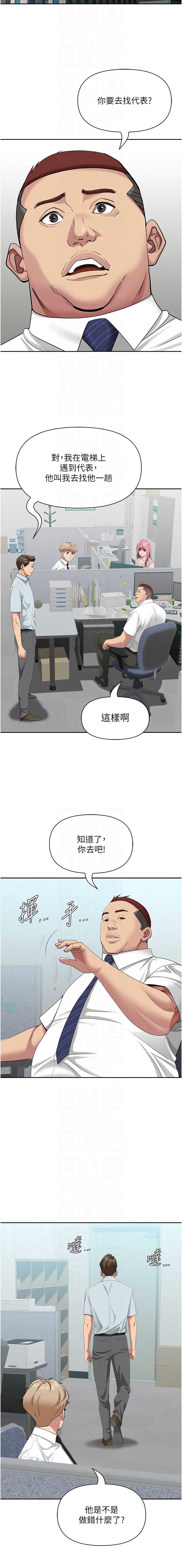罪爱人妻