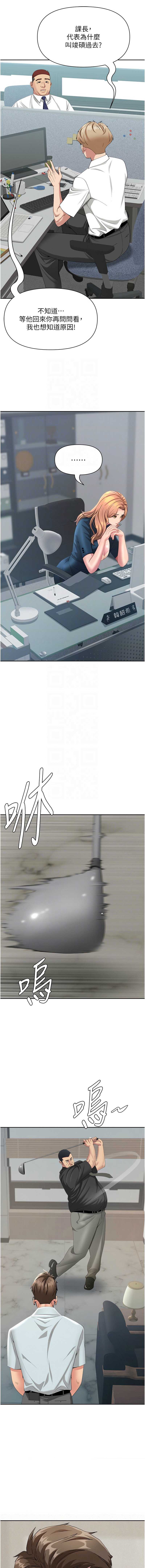 罪爱人妻