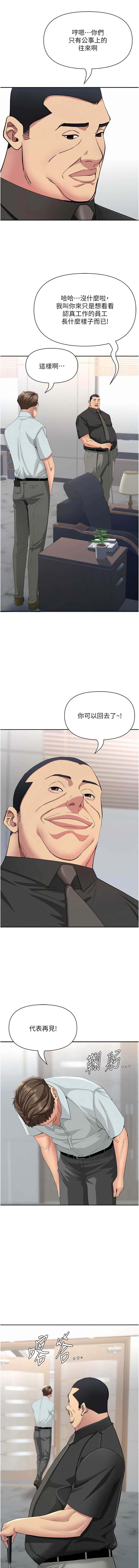 罪爱人妻
