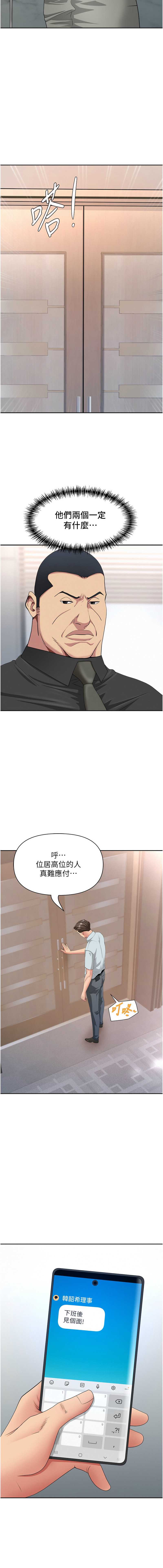 罪爱人妻
