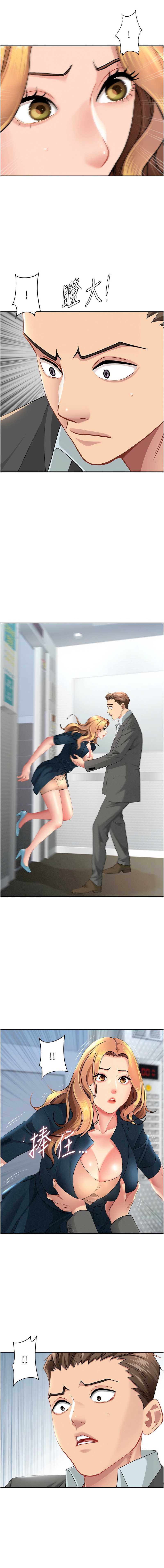 罪爱人妻
