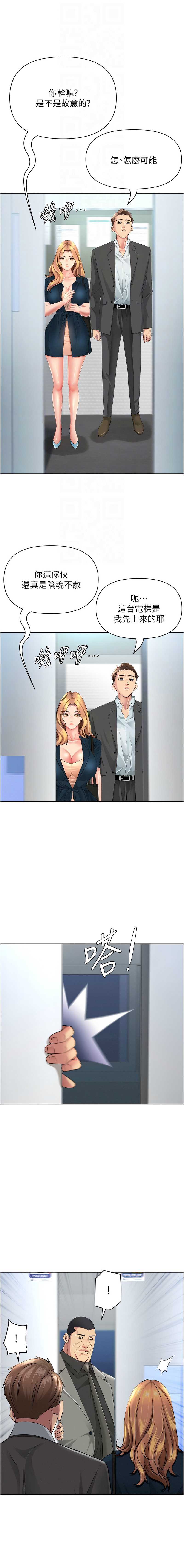 罪爱人妻