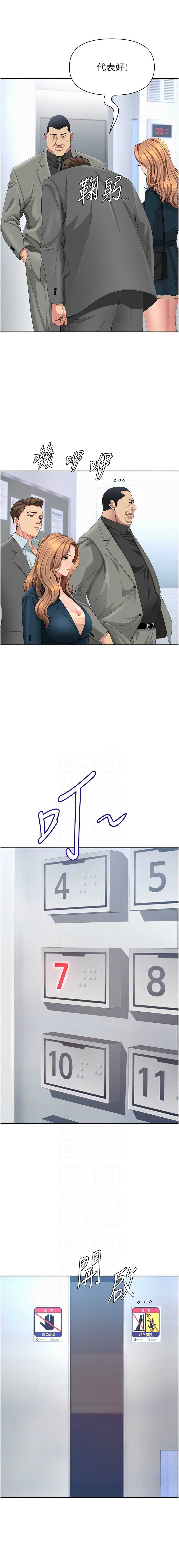 罪爱人妻