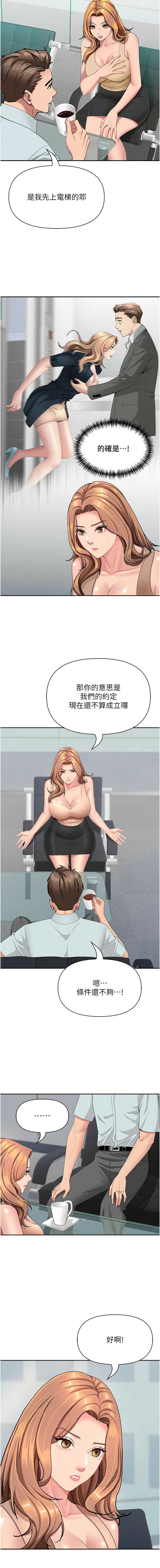 罪爱人妻
