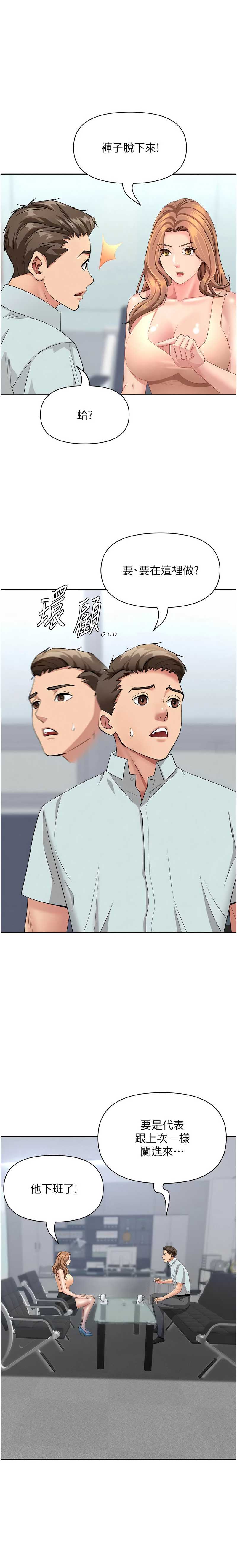 罪爱人妻