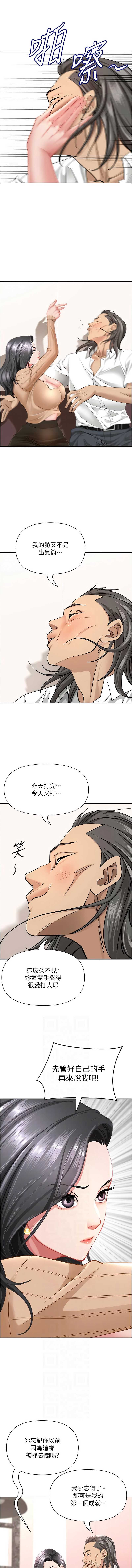 罪爱人妻